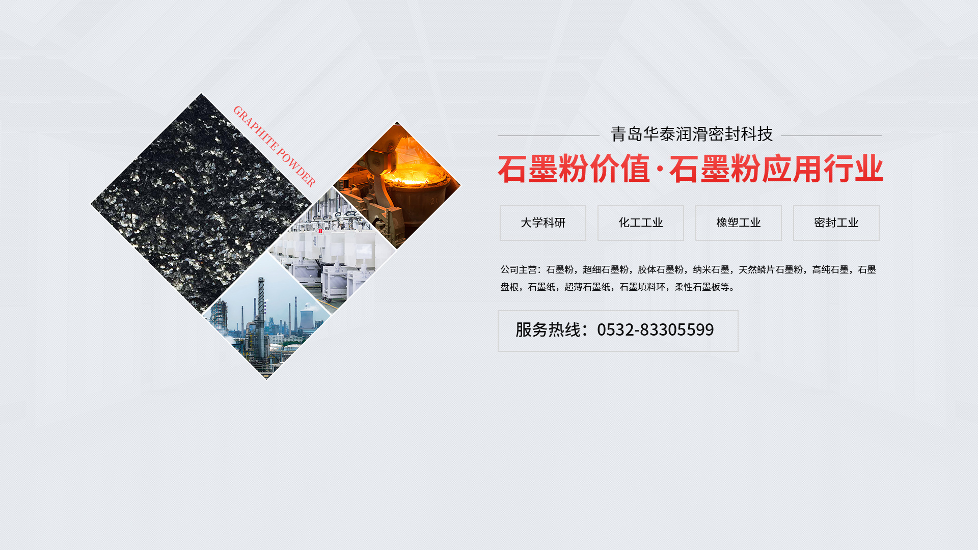 青島英芮誠主營分光光度計,高壓滅菌器,微波消解儀等設備銷售.